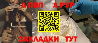 тгк Партизанск