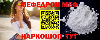МДМА Первоуральск