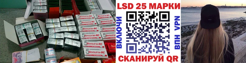 Лсд 25 экстази ecstasy  ОМГ ОМГ ТОР  Сокол 