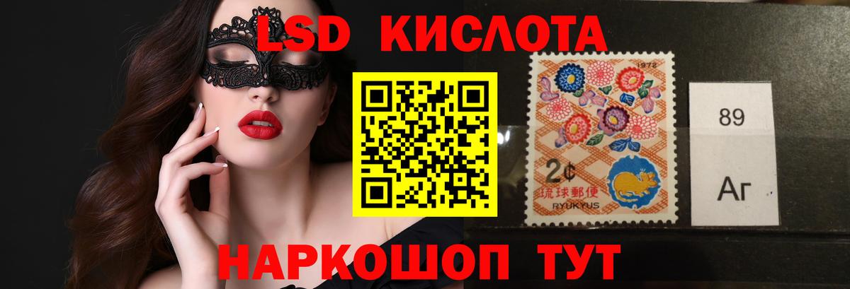 Сокол  ЛСД экстази ecstasy  mega сайт  Лсд 25 экстази кислота  Вход с VPN 