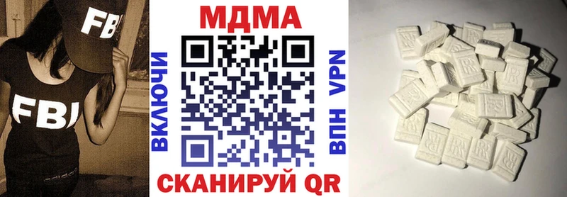 МДМА Molly  Сокол 