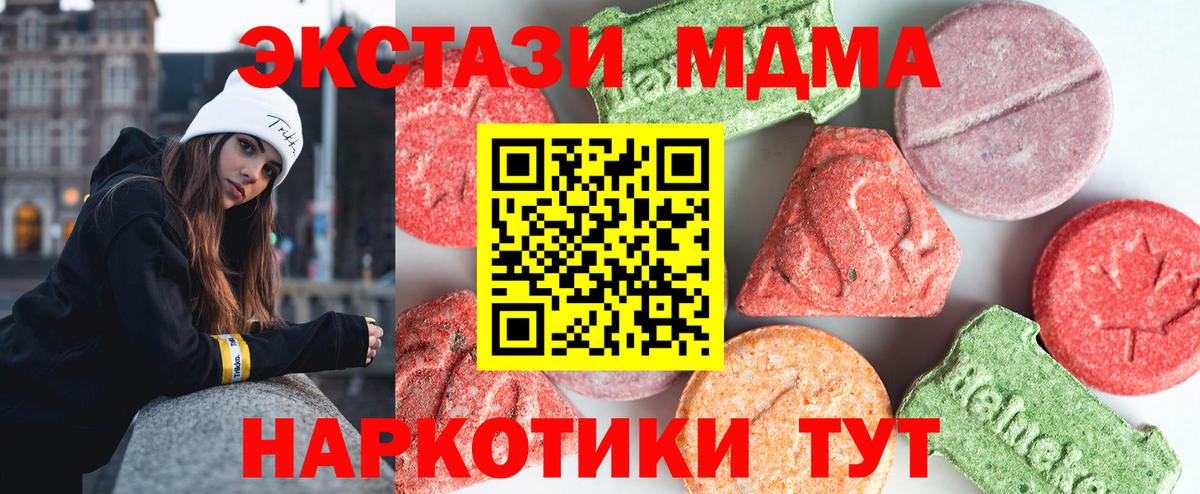 МДМА VHQ Сокол