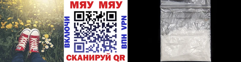 ссылка на мегу онион  Сокол  МЕФ мяу мяу 