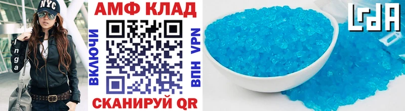Метамфетамин винт  Сокол 