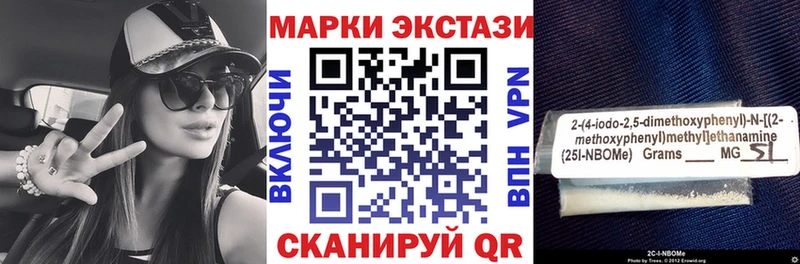 Наркотические марки 1500мкг  купить наркотики сайты  Сокол 