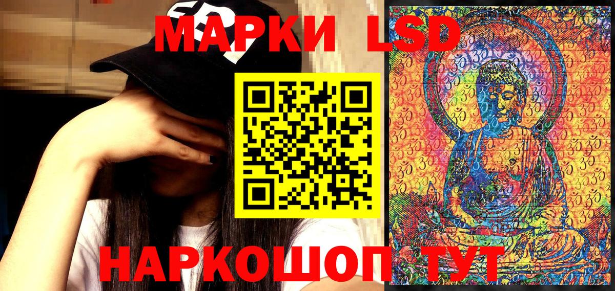 Марки N-bome 1,5мг  Вход с VPN  Сокол  Марки N-bome 1,5мг 