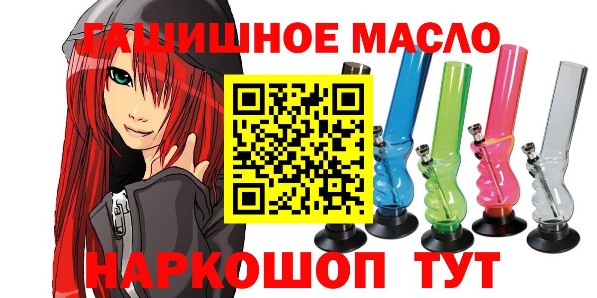 ТГК Wax Сокол