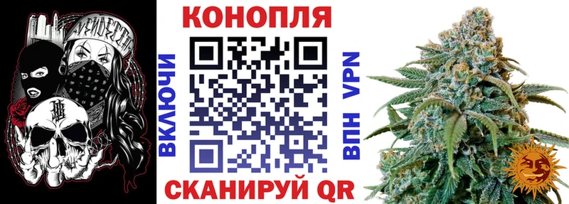 Канабис LSD WEED  Сокол 
