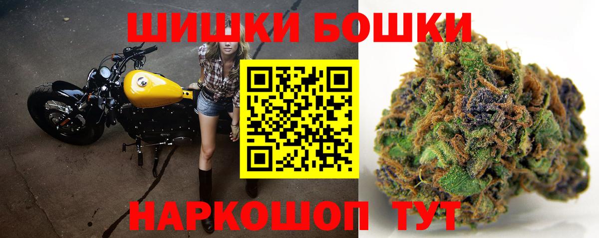 Бошки марихуана AK-47 Сокол