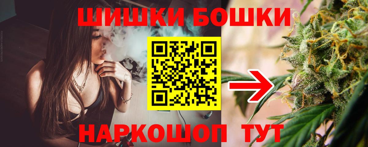 Шишки марихуана ГИДРОПОН  Бошки Шишки планчик  Сокол  Марихуана SATIVA & INDICA  Вход с VPN 